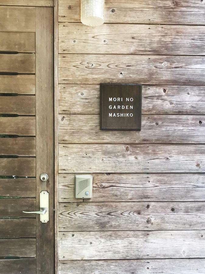 Bed and Breakfast Morino Garden Mashiko Exterior foto